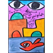 jaber_439_gouache_sur_papier_a4