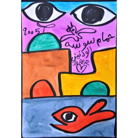 jaber_439_gouache_sur_papier_a4